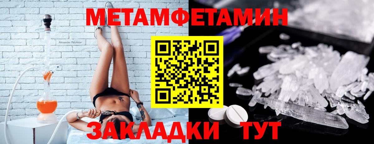 АМФ 97% Кемерово