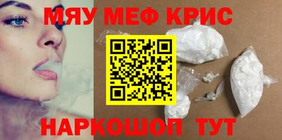 spice Кимры