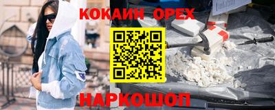 марки nbome Кинель