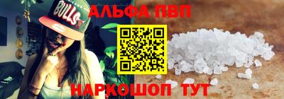 марки nbome Кинель