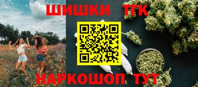 марки nbome Кинель