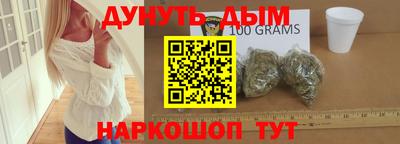 марки nbome Кинель