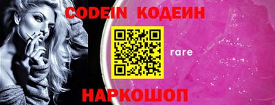 марки nbome Кинель