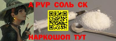 марки nbome Кинель