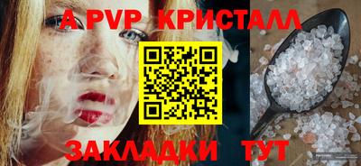 марки nbome Кинель