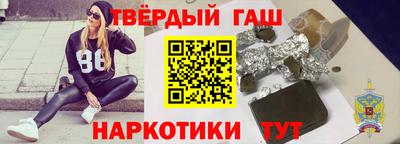марки nbome Кинель
