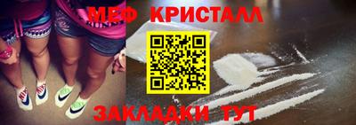 прущие грибы Комсомольск-на-Амуре