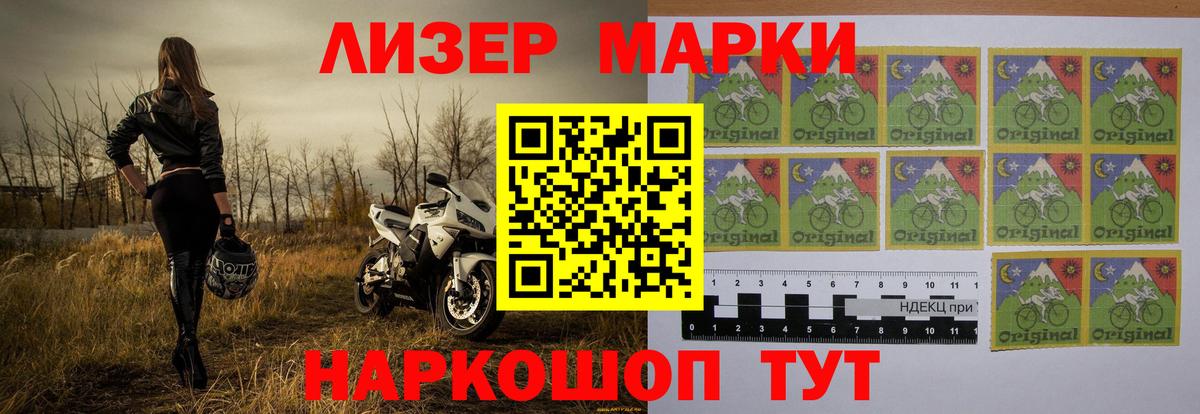 Кемерово  LSD-25 экстази ecstasy  LSD-25 экстази ecstasy  Вход с VPN 