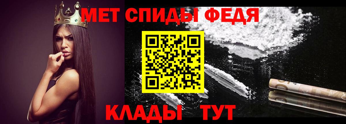 Кемерово  МАРИХУАНА  Вход с VPN  Кокаин  ГАШ  Мефедрон  