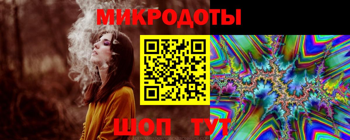 Галлюциногенные грибы GOLDEN TEACHER Кемерово