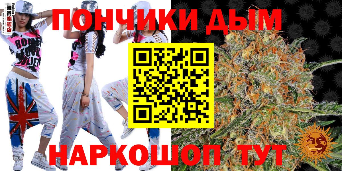 Марихуана Amnesia Кемерово